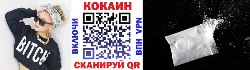 Cocaine FishScale  Онега 