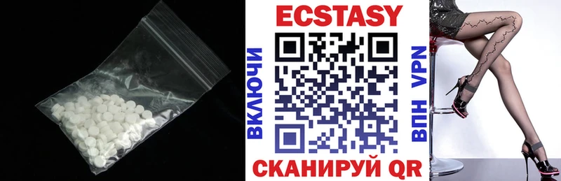 сколько стоит  KRAKEN   Ecstasy таблы  Онега 