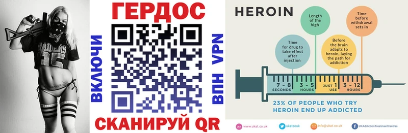 Героин гречка  Онега 