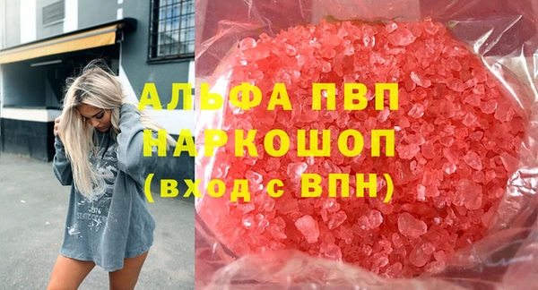 мефедрон Балабаново