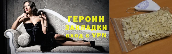 мефедрон Балабаново