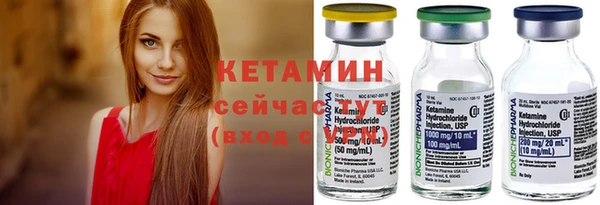 мефедрон Балабаново