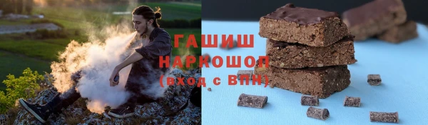 стаф Балахна
