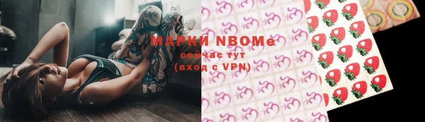 Альфа ПВП Армянск