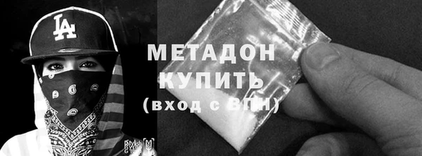 стаф Балахна