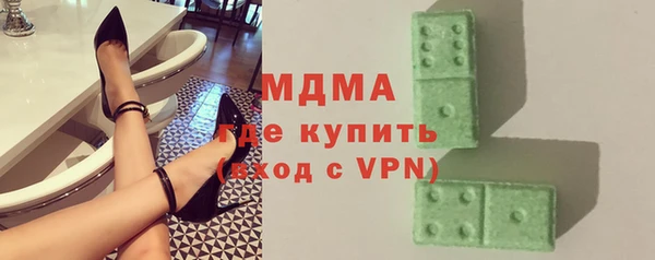 мефедрон Балабаново