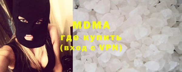 стаф Балахна