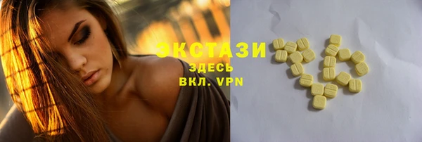 мефедрон Балабаново