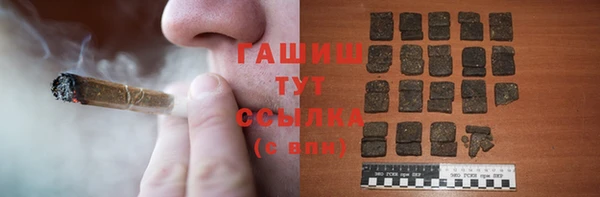 мефедрон Балабаново