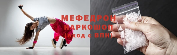 стаф Балахна