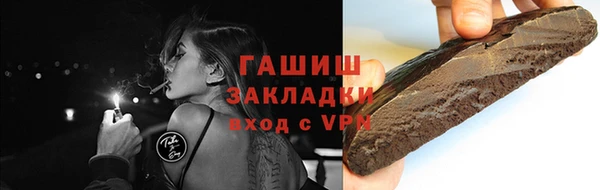 мефедрон Балабаново