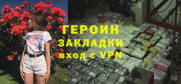 мефедрон Балабаново