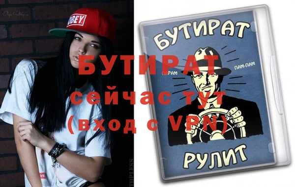 стаф Балахна