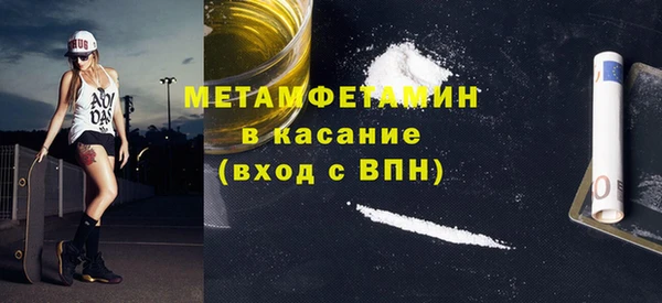 стаф Балахна