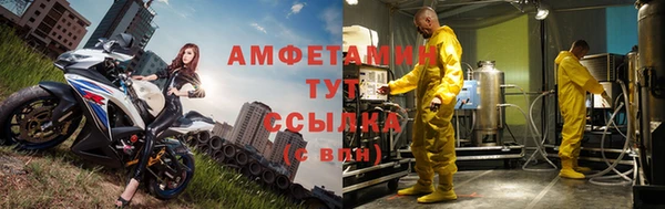 мефедрон Балабаново