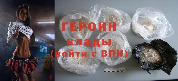 стаф Балахна