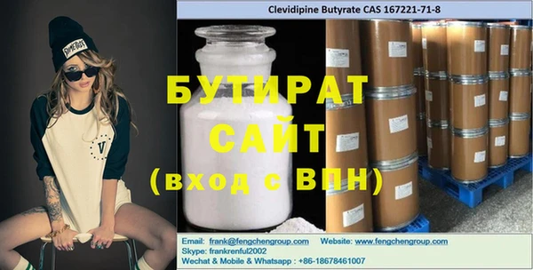 стаф Балахна