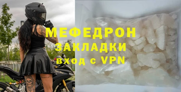 mix Арсеньев