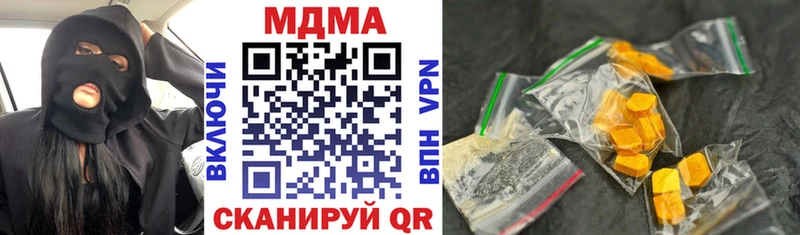 блэк спрут зеркало  Онега  МДМА Molly 