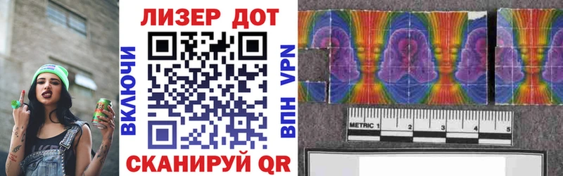 Марки N-bome 1,8мг  Онега 